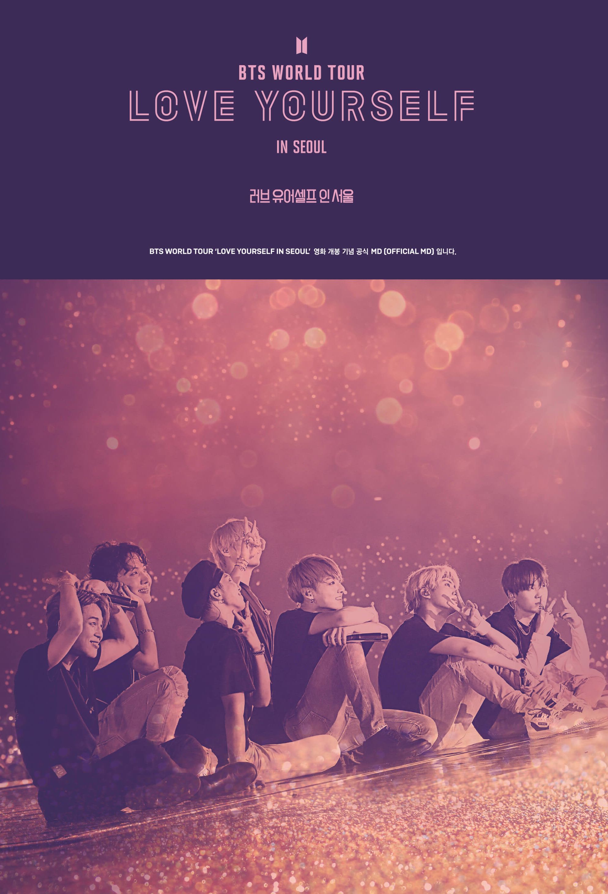 BTS WORLD TOUR 'LOVE YOURSELF' SEOULK-POP/アジア - K-POP/アジア