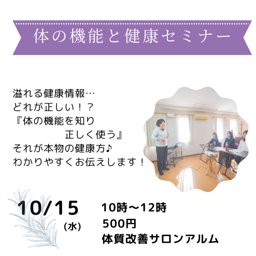 場所： 美容室アルクール2階 (Instagramの投稿).png