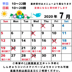 平日10~22時 日祝10~20時 (30).png