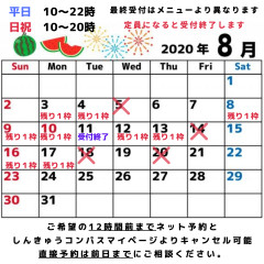 平日10~22時 日祝10~20時 (37).png