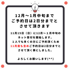 お知らせ.png