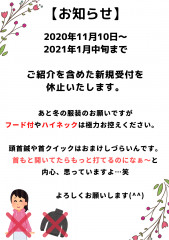 【お知らせ】.png