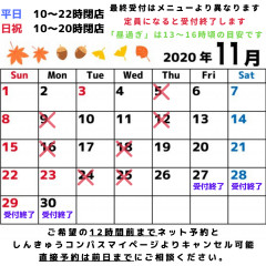 平日10~22時 日祝10~20時 (67).png