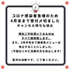 お知らせ (1).png