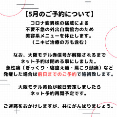 平日10~22時 日祝10~20時 - 2021-05-01T005120.749.png