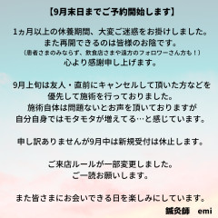 平日10~22時 日祝10~20時 - 2021-09-10T144405.362.png