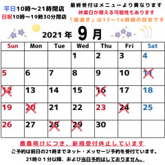 平日10~22時 日祝10~20時 - 2021-09-10T144351.710.png