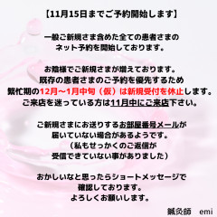 平日10~22時 日祝10~20時 - 2021-10-27T192157.618.png