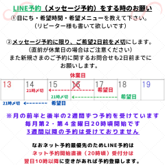 平日10～22時 日祝10～20時 - 2024-05-10T181428.804.png