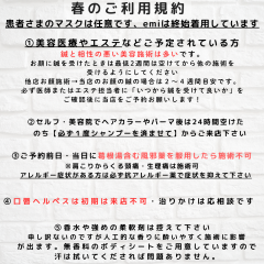 料金改定 (10).png