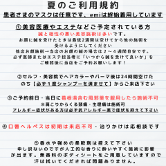 料金改定 (11).png