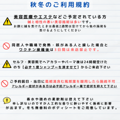 料金改定 (13).png