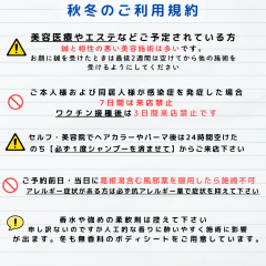 料金改定 (14).png