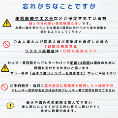 料金改定 (15).png