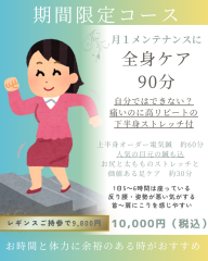 価値ある足ケア (6).png