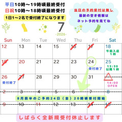 平日10時～21時閉店 日祝10時～19時30分閉店 (5).jpg