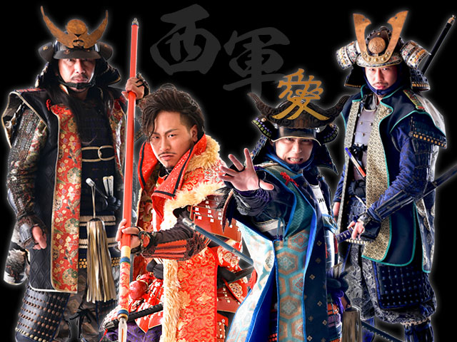 西軍<上杉軍>