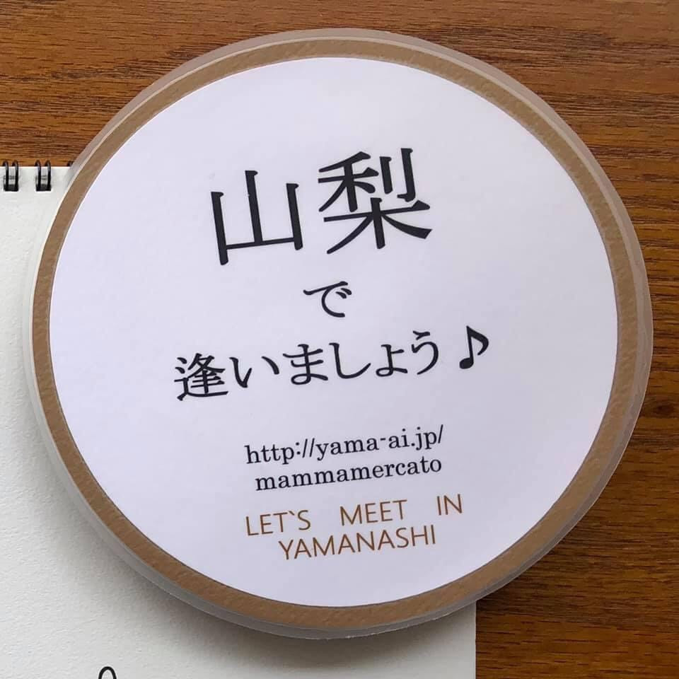 NPO法人マンマメルカートにて取材を受けました🎶