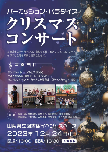 イメージ.png