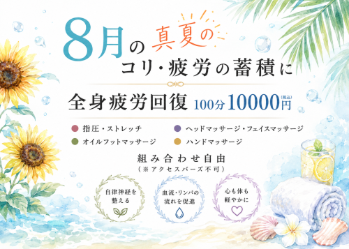 6C646C5B-8AC2-4BA0-ABF4-CE8420AEE8D4.png