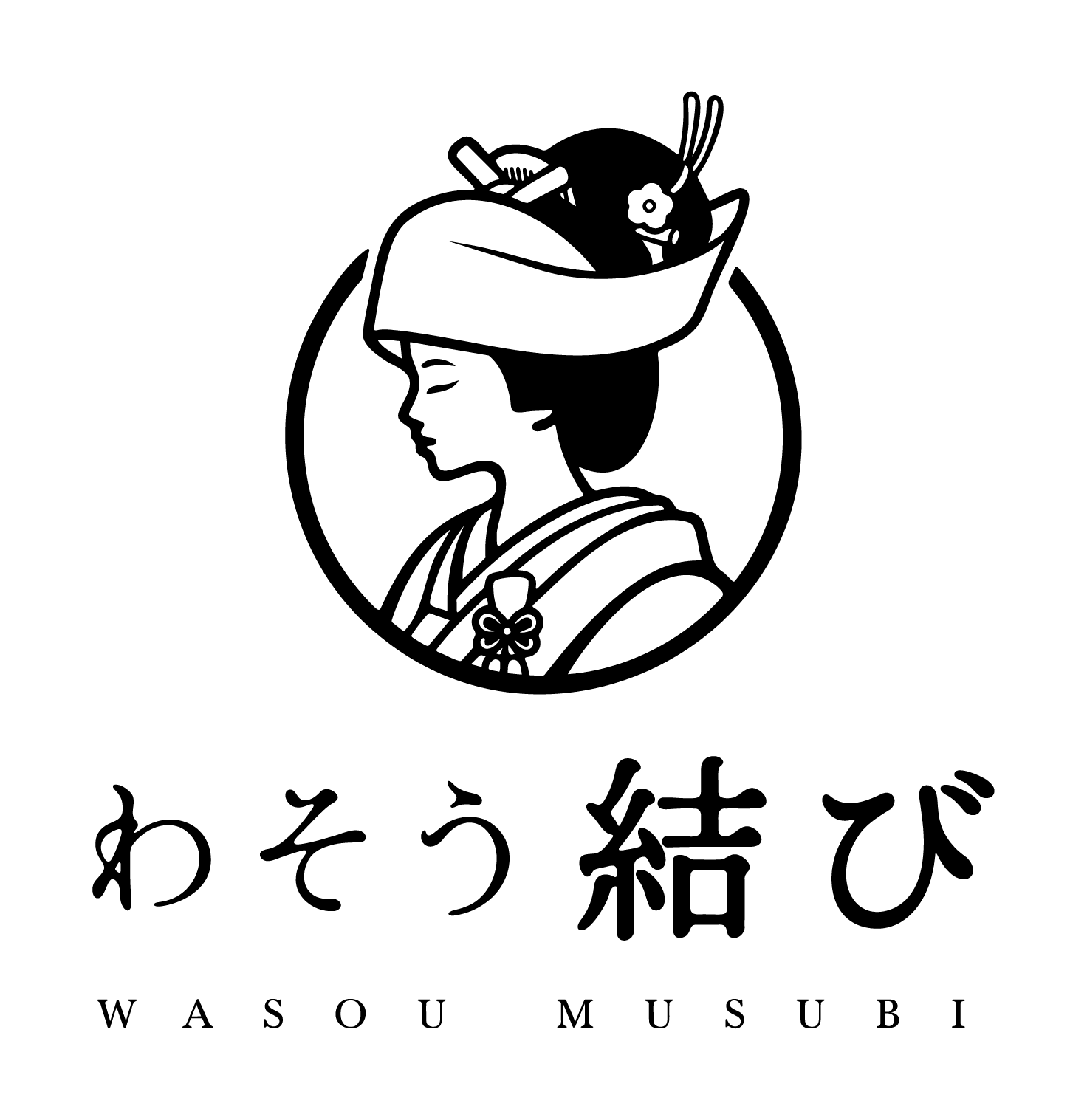 きつくなく　ここちよく　うつくしく

地毛結い文金高島田を結える店





　　

