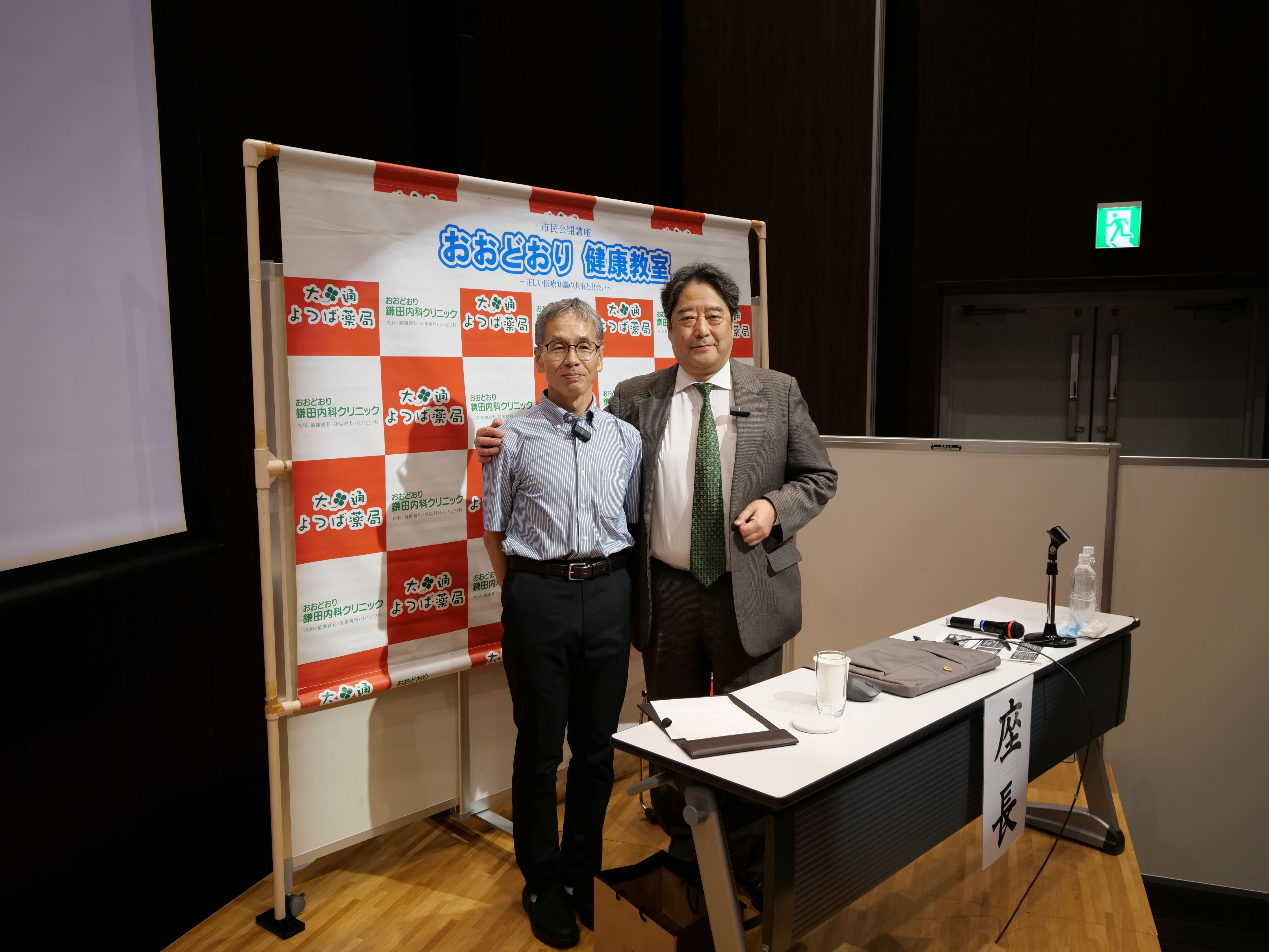 P1014896.JPG