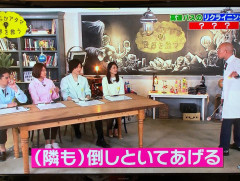 NHK番組①放送の様子.jpg