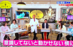 NHK番組②放送の様子.jpg