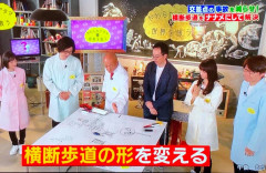 NHK番組②放送の様子2.jpg