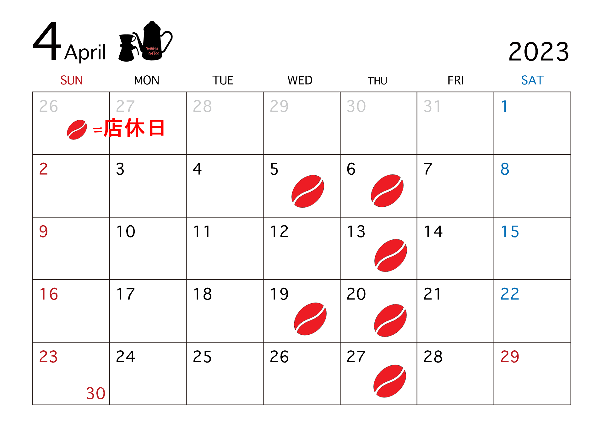 ４月営業カレンダー