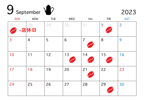 ９月営業カレンダー