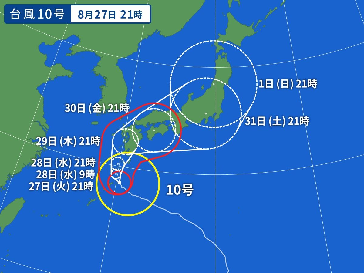 台風10号による営業時間の変更