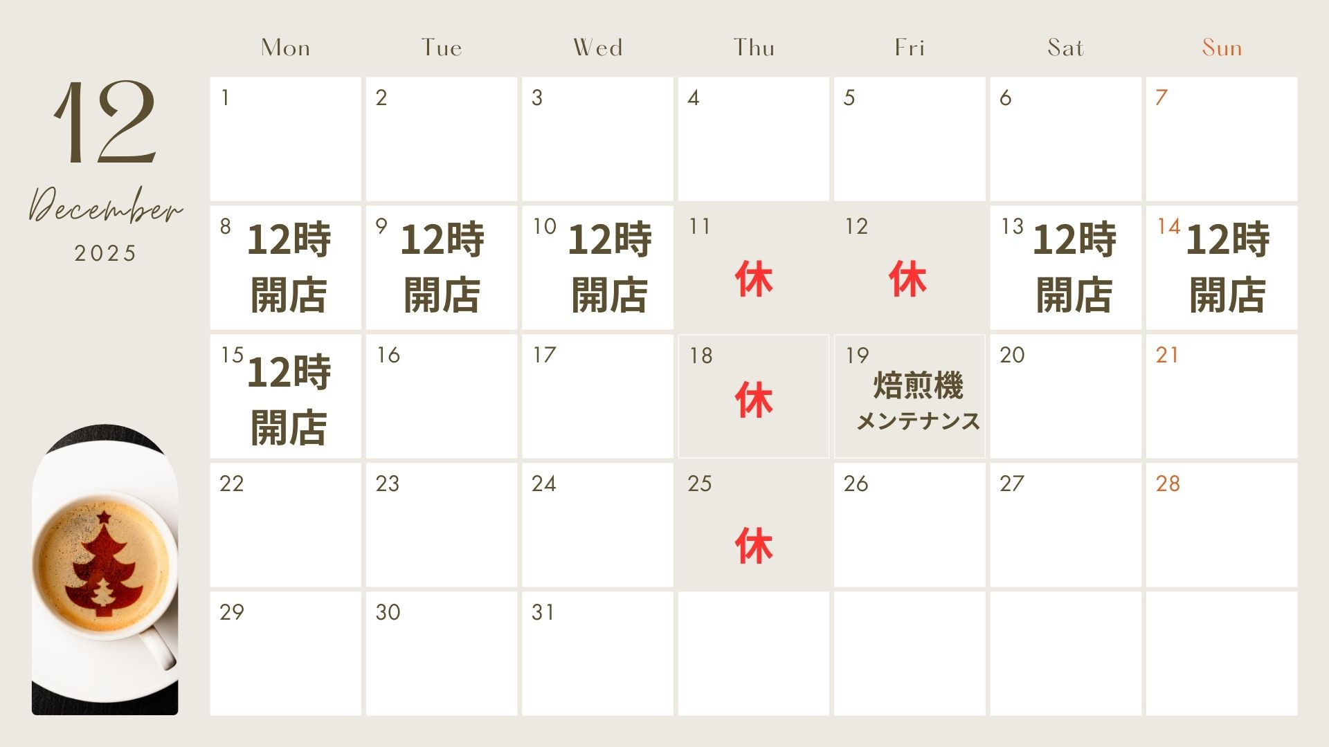 Black and White Minimalist Simple 2025 Monthly Calendar.jpg