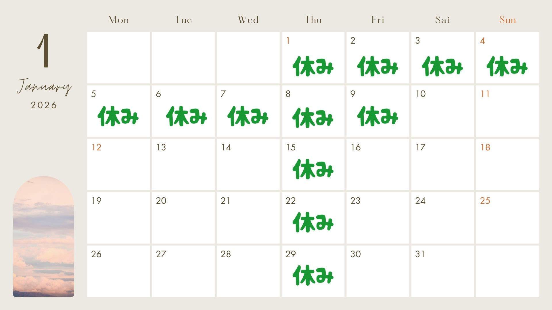 Black and White Minimalist Simple 2025 Monthly Calendar.jpg