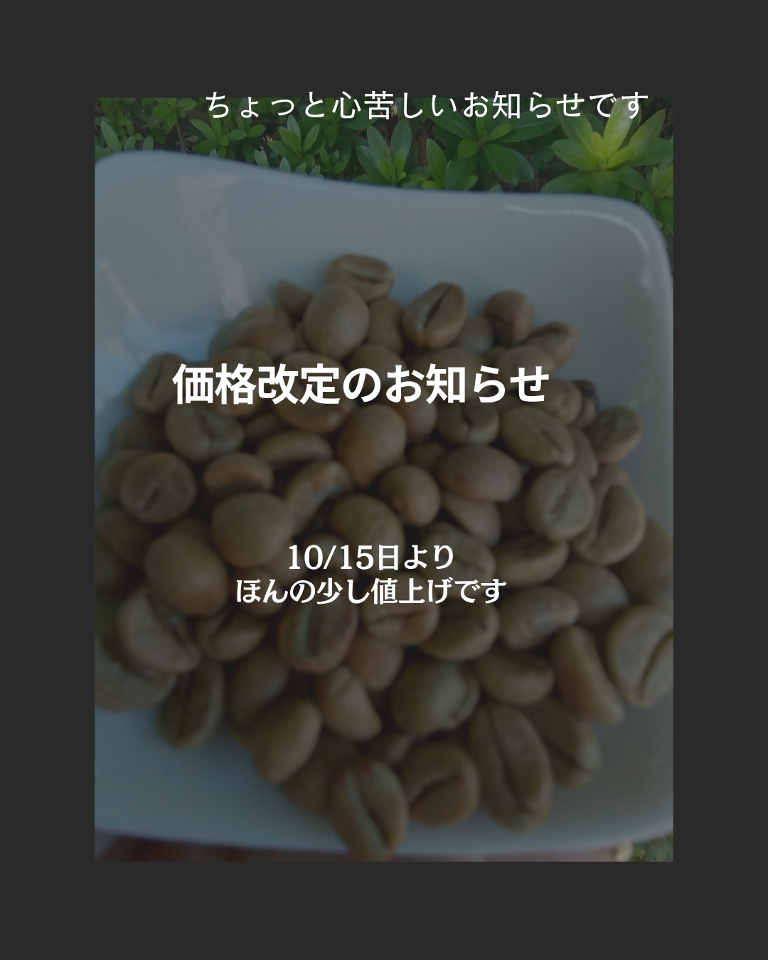 改定.png