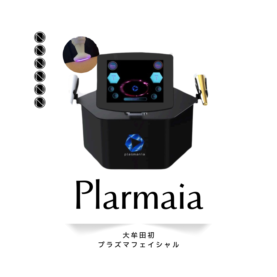 フェイシャル
