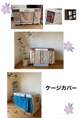 す１.jpg