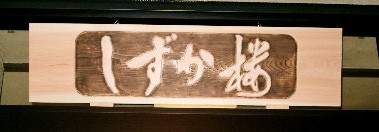 g044_c.jpg
