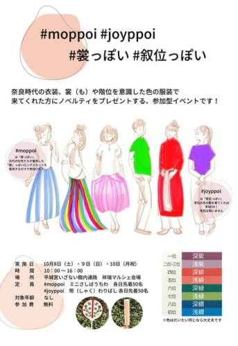 イベント.png