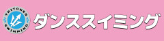フォームＤＳタイトル.jpg