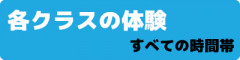 体験.gif