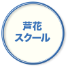 BUTTON-09-03.png