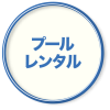 BUTTON-09-02.png