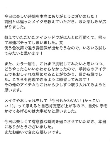 F915A322-D41D-4576-B4EA-AAE271718E84.jpeg