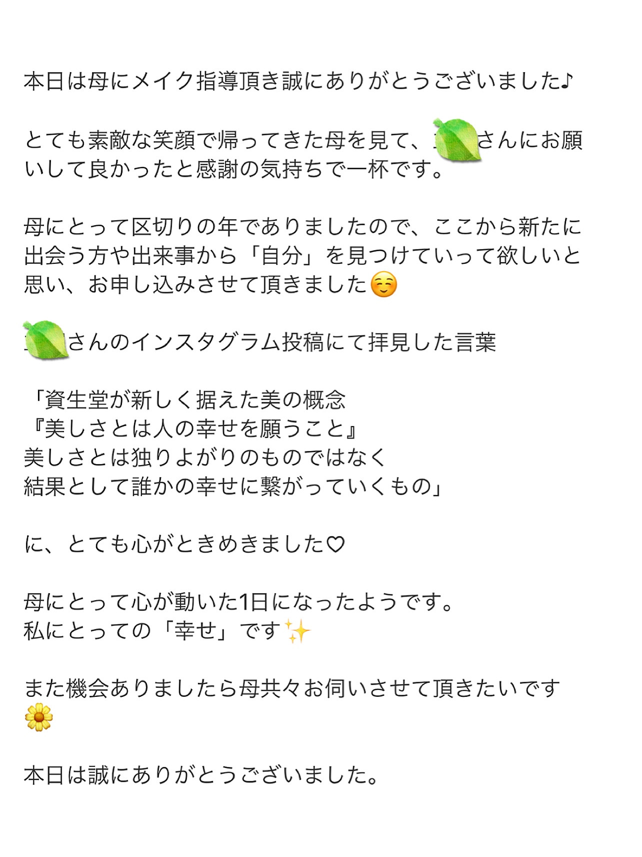 EF2EBD53-2025-4193-BF4B-46C1EFC46A76.jpeg