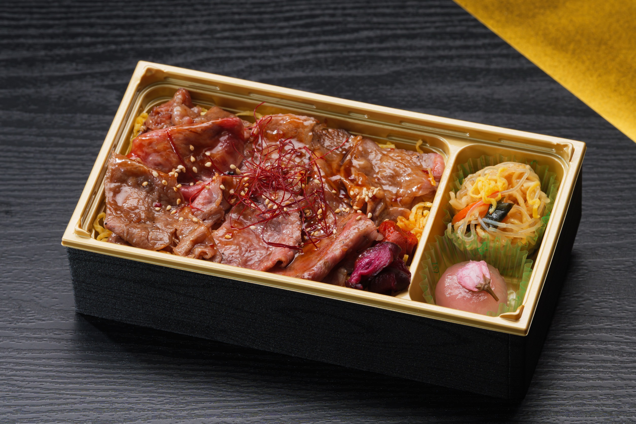 特選和牛焼肉重