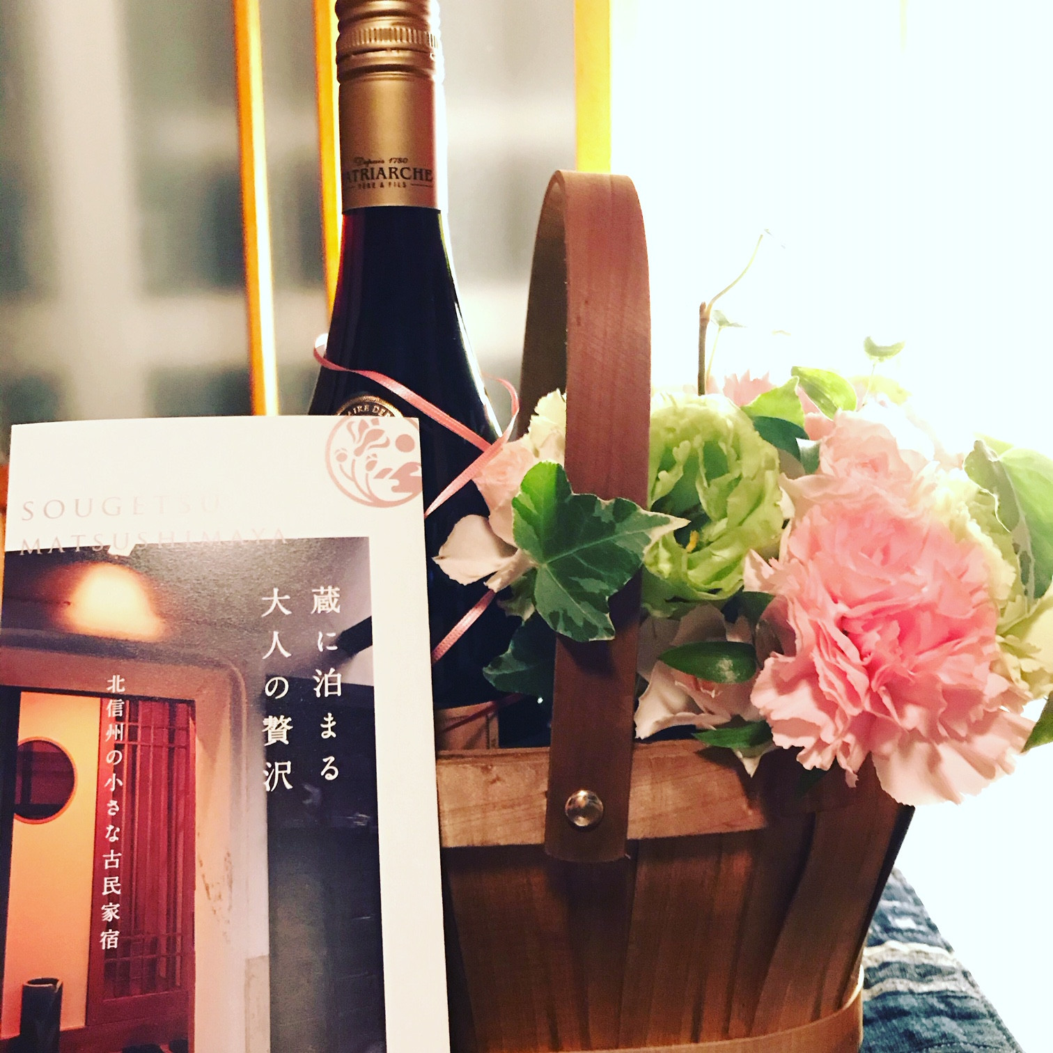 ご宿泊料金改定のお知らせ