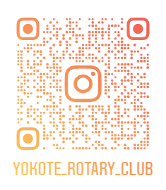 yokote_rotary_club_qr_instagrum.png