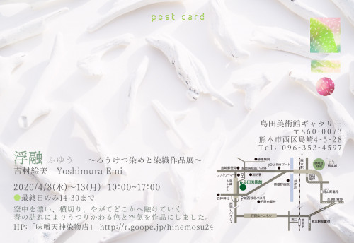 postcard_yoko_RGB ura.jpg