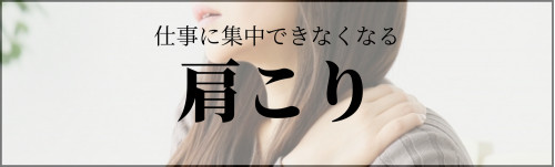 坐骨神経痛 (1).png